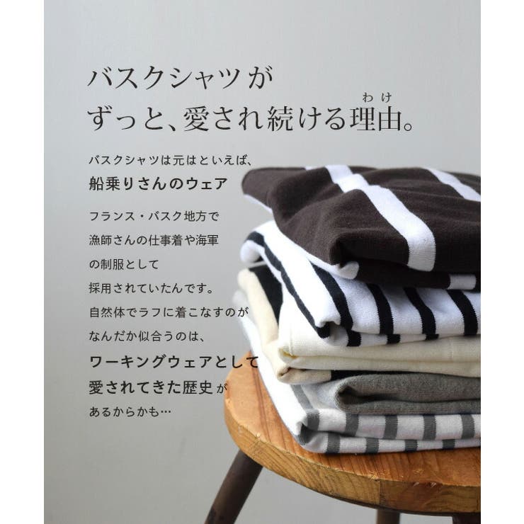 zootie（ズーティー）：シミヘン加工 フレンチバスク ワイドプルオーバー［ボ… | e-zakkamania stores | 詳細画像6 