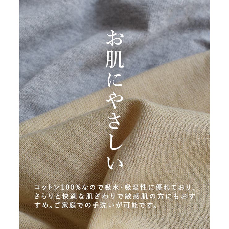zootie（ズーティー）：オーディナリー コットンニット カーディガン［ワイド… | e-zakkamania stores | 詳細画像5 