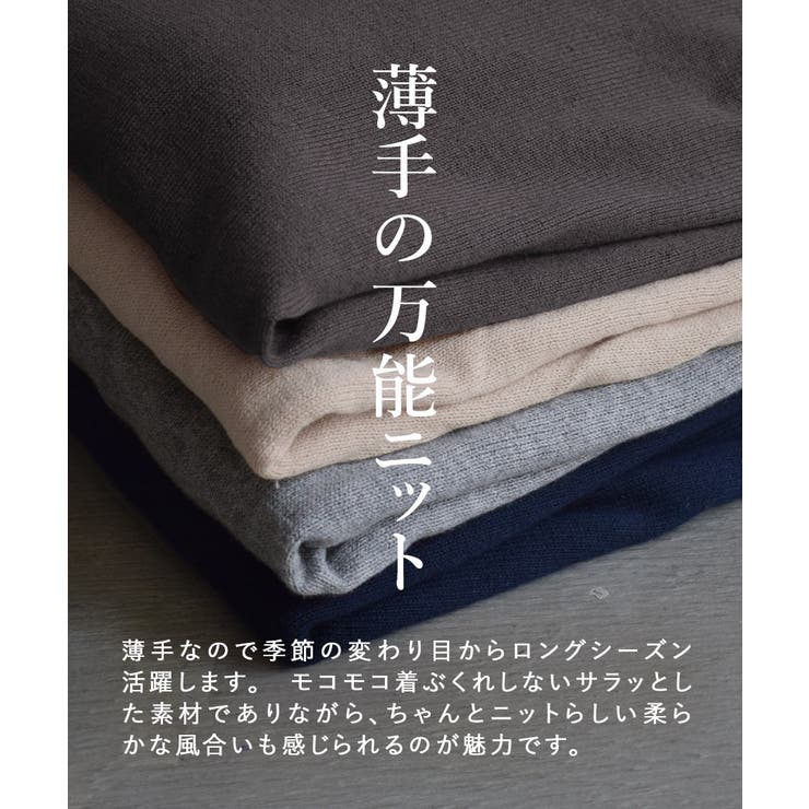 zootie（ズーティー）：オーディナリー コットンニット カーディガン［ワイド… | e-zakkamania stores | 詳細画像6 