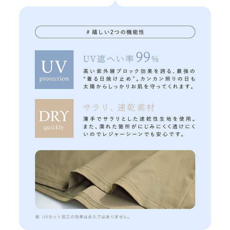 zootie（ズーティー）：DAILY UTILITY ラッシュガード［ティアー… | e-zakkamania stores | 詳細画像4 