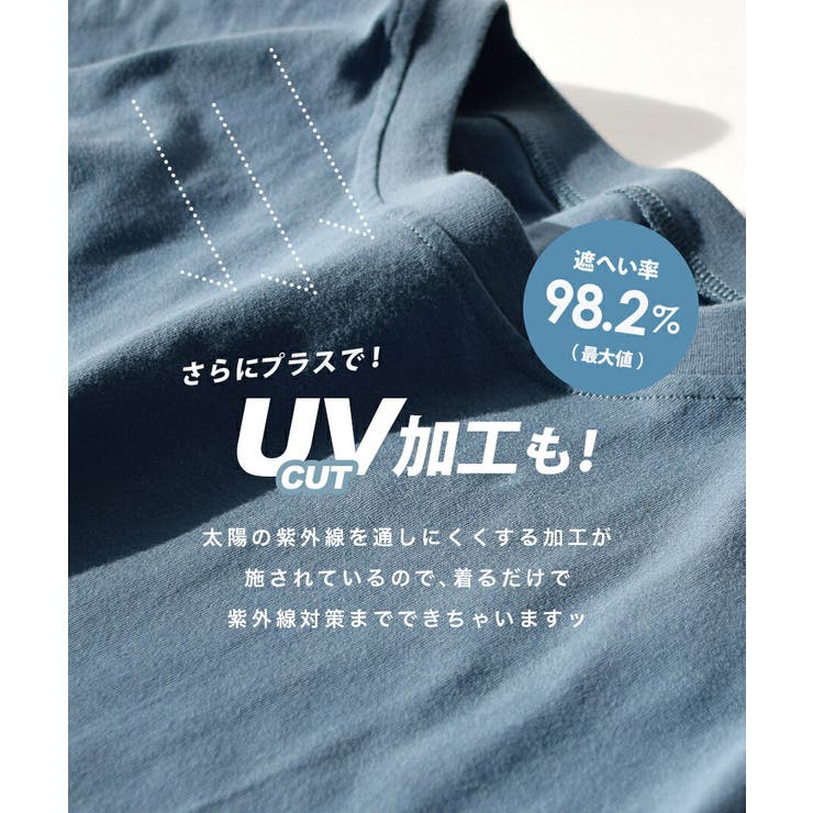 zootie（ズーティー）：汗しみない Tシャツ［ワイドシルエット］ | e-zakkamania stores | 詳細画像5 