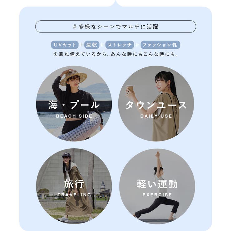 zootie（ズーティー）：DAILY UTILITY ラッシュガード［BIGパ… | e-zakkamania stores | 詳細画像6 