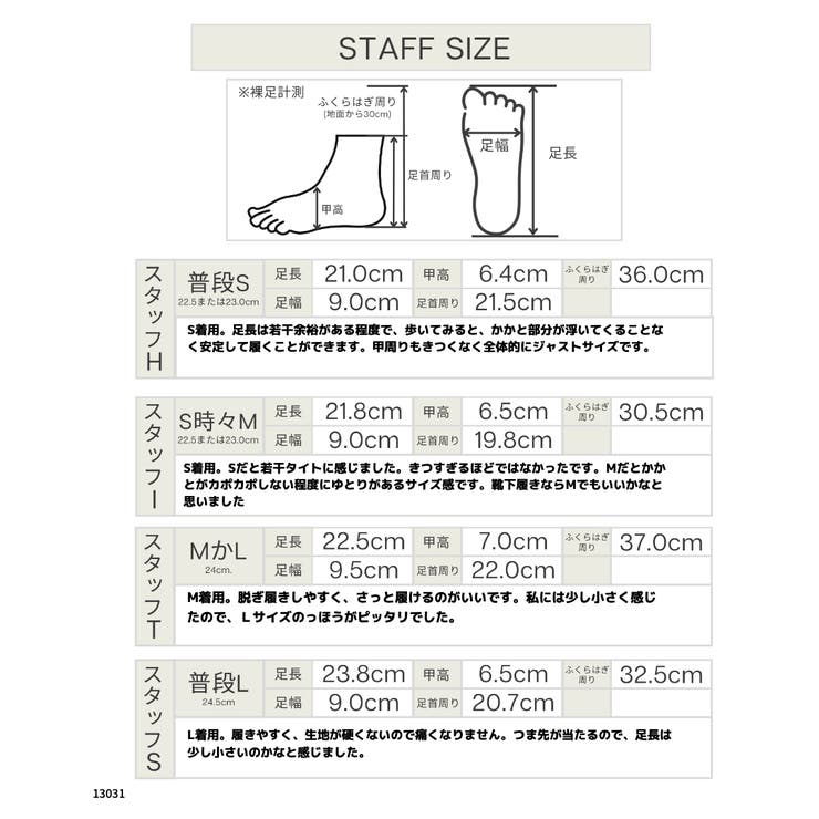 ビジュードットバレエシューズ | FABBY FABBY. | 詳細画像19 