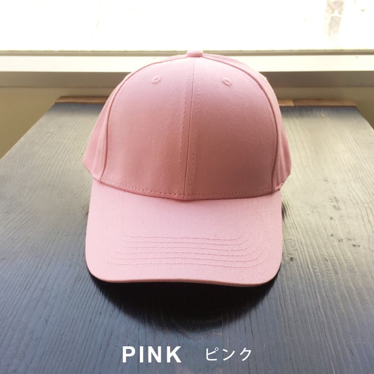 ベースボールキャップ 帽子 野球帽 品番 Faca Facion ファシオン のレディースファッション通販 Shoplist ショップリスト ベースボールキャップ 帽子 野球帽 品番 Faca Facion ファシオン のレディースファッション通販 Shoplist ショップリスト