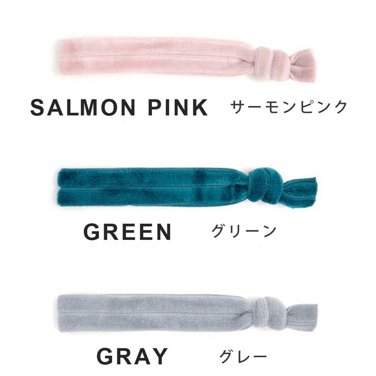 ベルベットツイストバンド ヘアゴム クリップ | FACION | 詳細画像3 