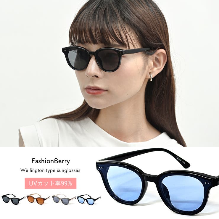 UVカット99% サングラス レディース | FashionBerry | 詳細画像1 