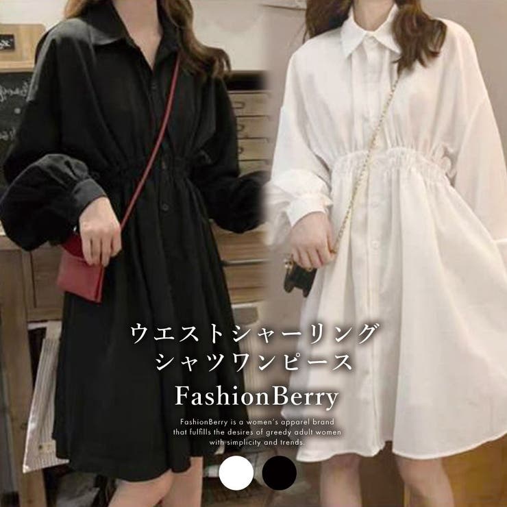 ウエストシャーリングシャツワンピース[品番：FNBW0000844