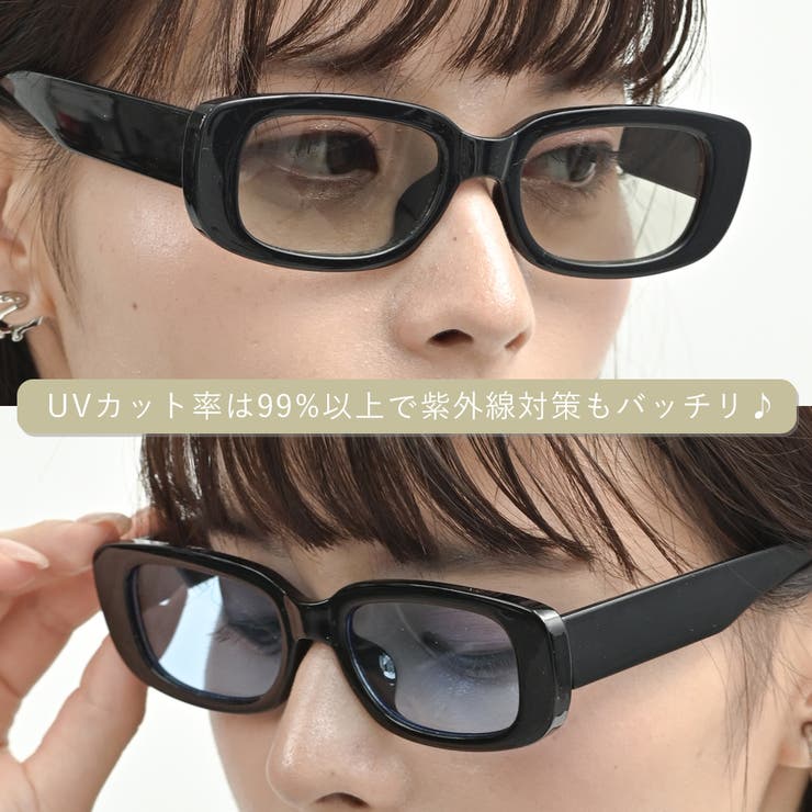 スクエアサングラス レディース UVカット | FashionBerry | 詳細画像26 