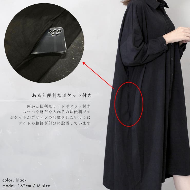 ZARA】シャツワンピース black・Sサイズ｜Yahoo!フリマ（旧