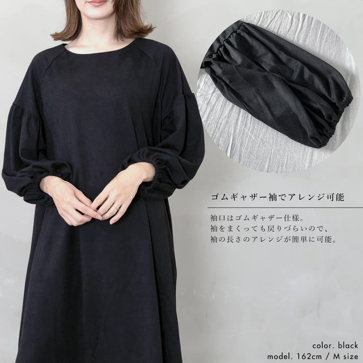 オーバーサイズ ボリュームスリーブロングワンピース[品番