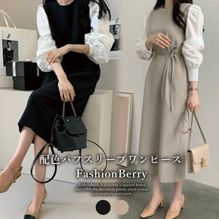 配色 パフスリーブ ロングワンピース 袖切り替え[品番：FNBW0000850 