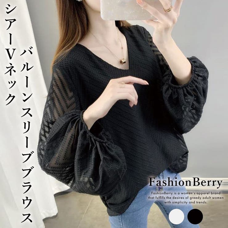 シアー Vネック バルーン スリーブ ブラウス [品番：FNBW0000868]｜FashionBerry（ファッションベリー ）のレディースファッション通販｜SHOPLIST（ショップリスト）