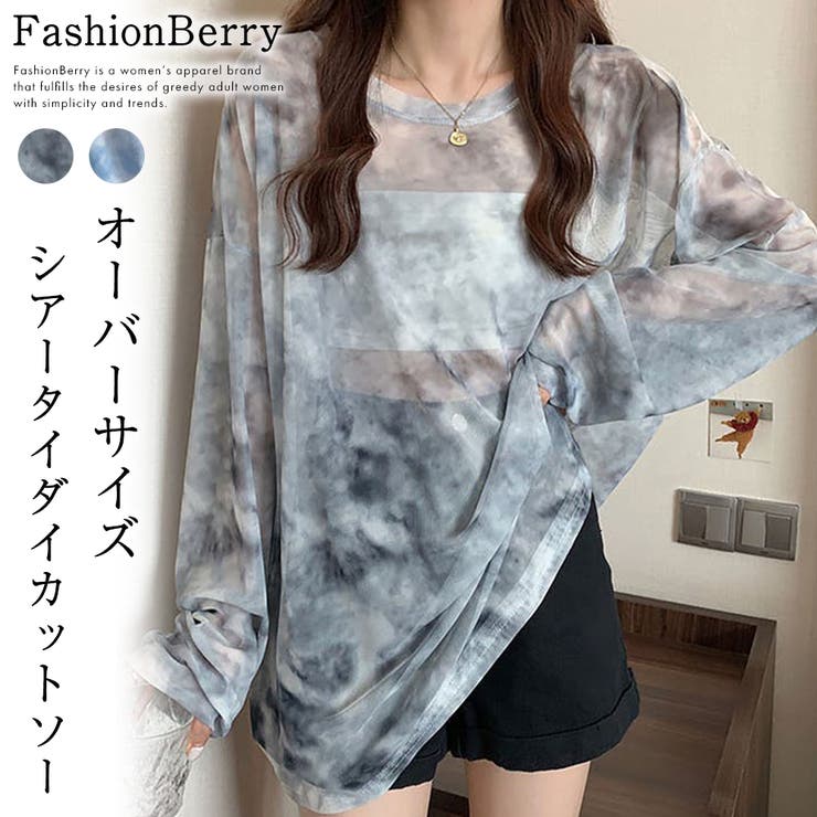 シアータイダイ カットソー レディース  トップス[品番：FNBW0000861]｜FashionBerry（ファッションベリー）のレディースファッション通販｜SHOPLIST（ショップリスト）