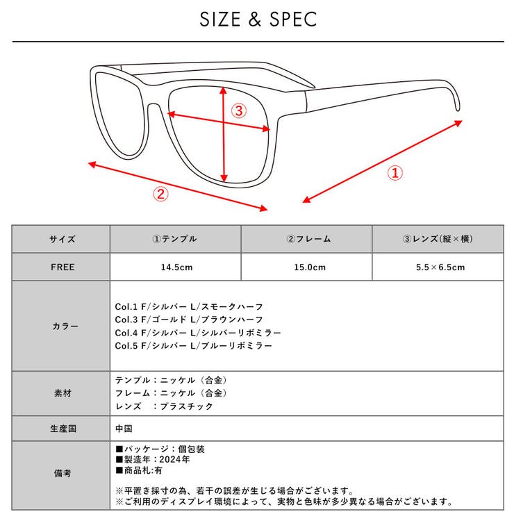 ティアドロップ サングラス レディース | FashionBerry | 詳細画像24