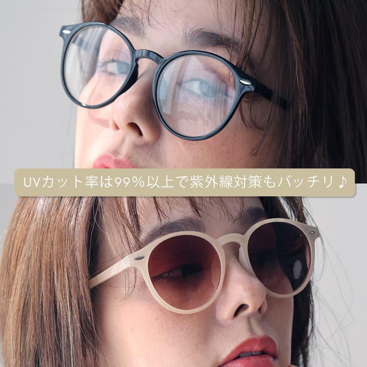 ボストンラウンドメガネ サングラス クリア[品番：FNBW0000961