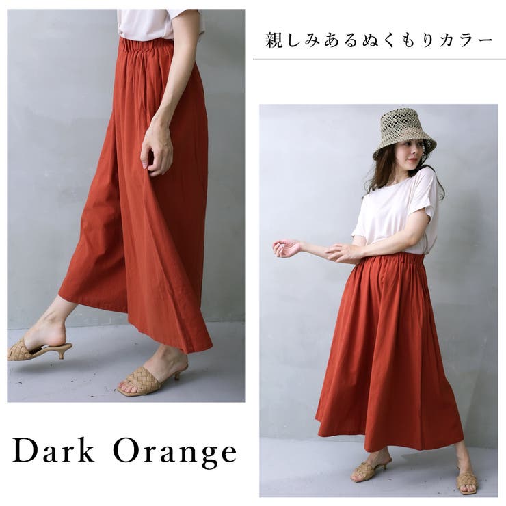 ギャザーボリュームワイドパンツ | FashionBerry | 詳細画像3 