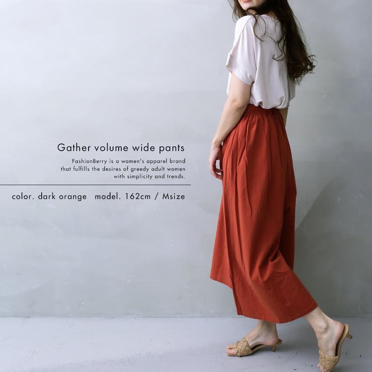 ギャザーボリュームワイドパンツ | FashionBerry | 詳細画像4 