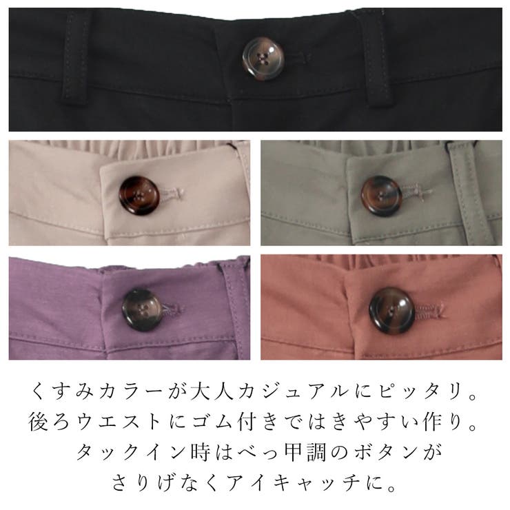 ハイウエストストレートパンツ[品番：FNBW0000423