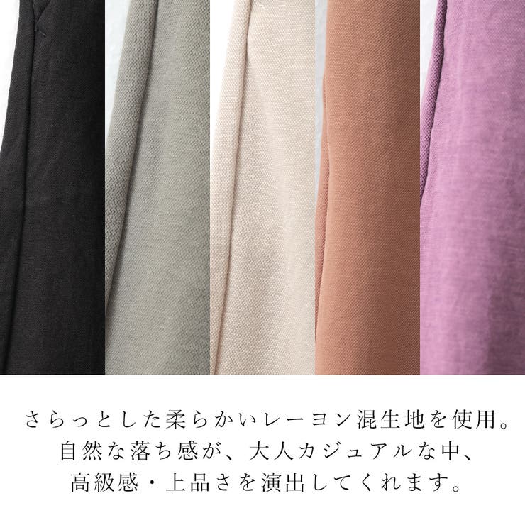 ハイウエストストレートパンツ[品番：FNBW0000423