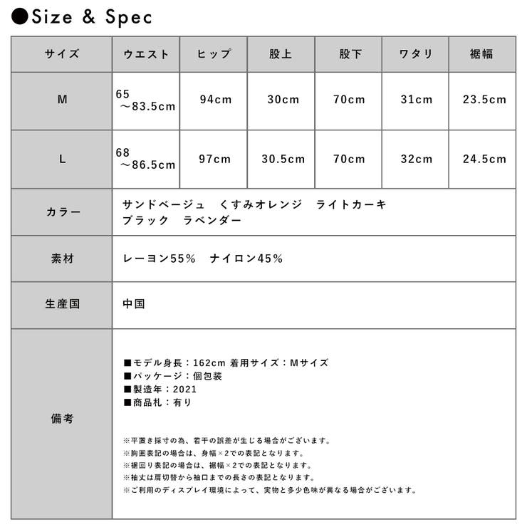 ハイウエストストレートパンツ | FashionBerry | 詳細画像20 