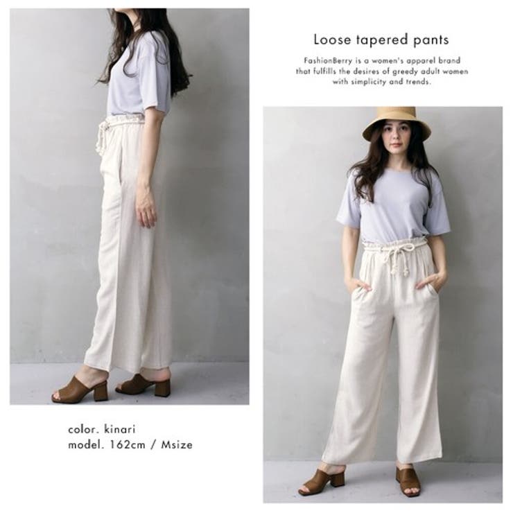 縄ベルト付きイージーパンツ | FashionBerry | 詳細画像4 