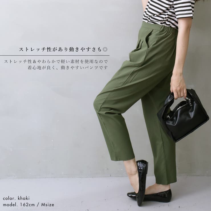 ゆるテーパードパンツ | FashionBerry | 詳細画像11 