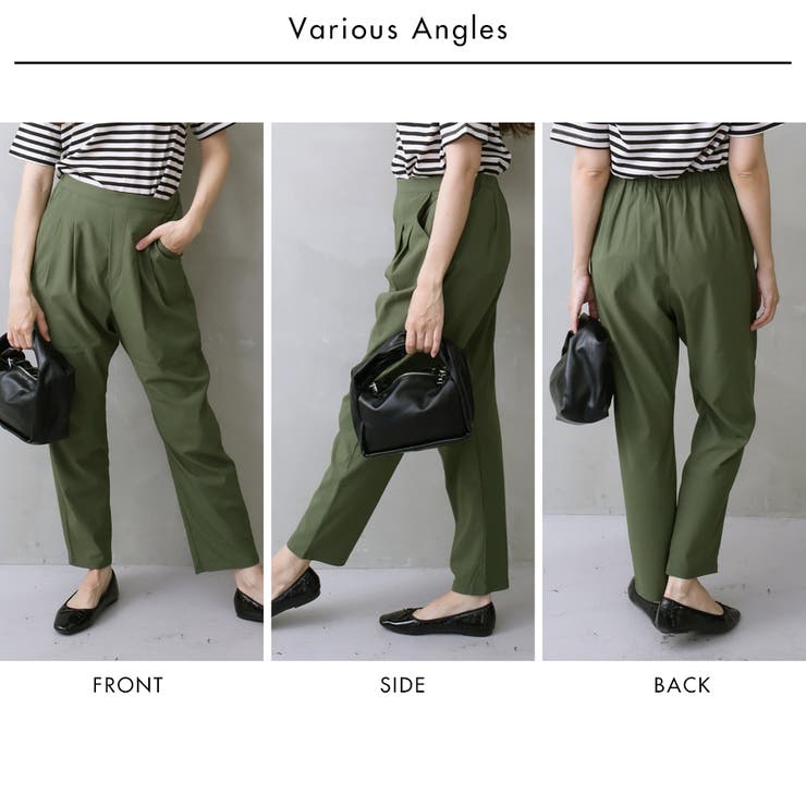 ゆるテーパードパンツ | FashionBerry | 詳細画像12 