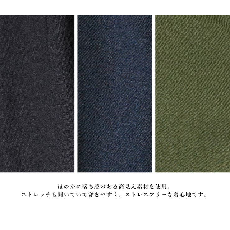 ゆるテーパードパンツ | FashionBerry | 詳細画像17 