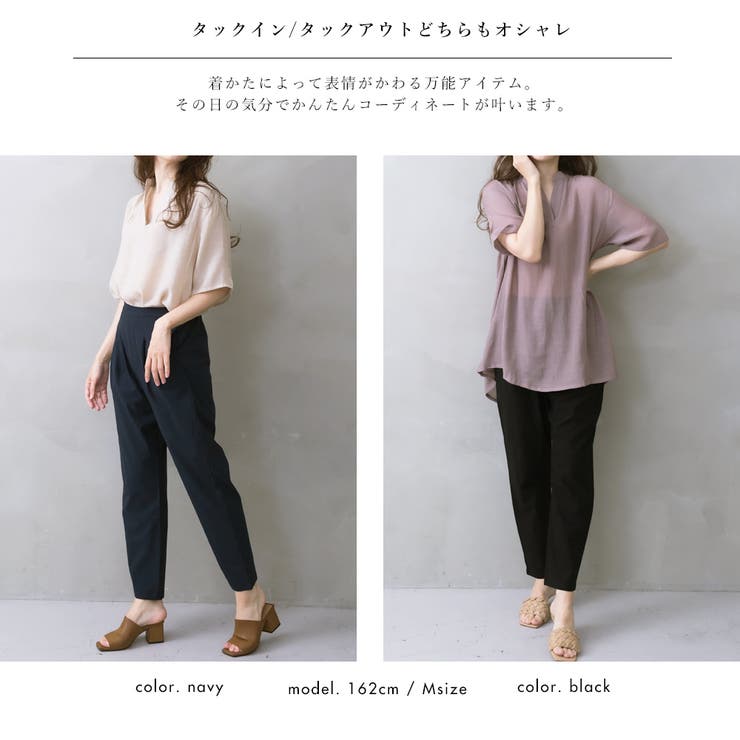 ゆるテーパードパンツ | FashionBerry | 詳細画像19 