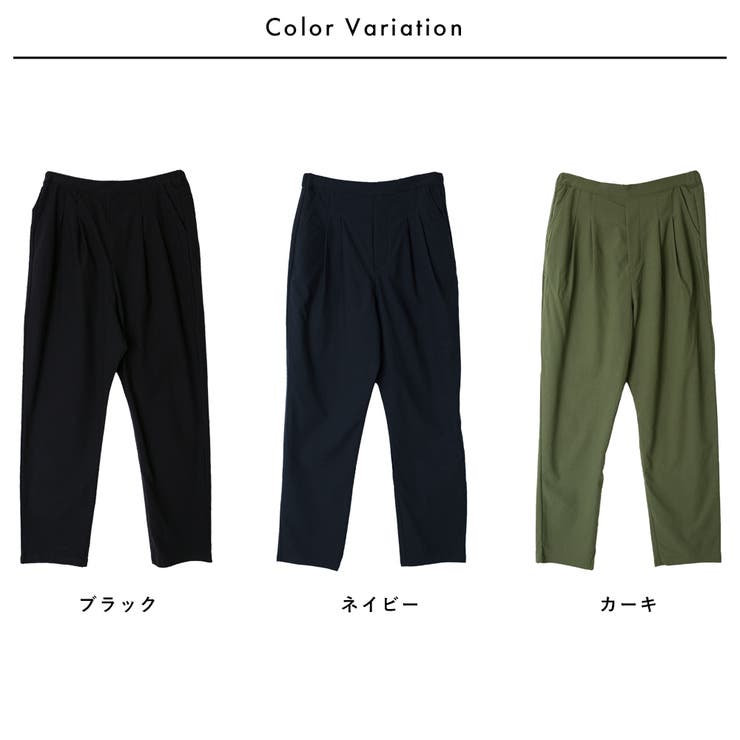 ゆるテーパードパンツ | FashionBerry | 詳細画像2 