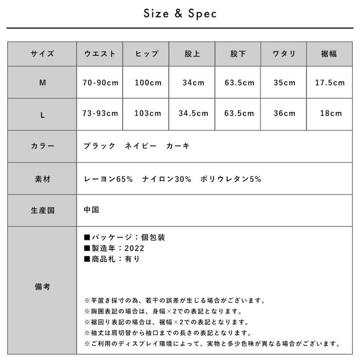 ゆるテーパードパンツ | FashionBerry | 詳細画像23 