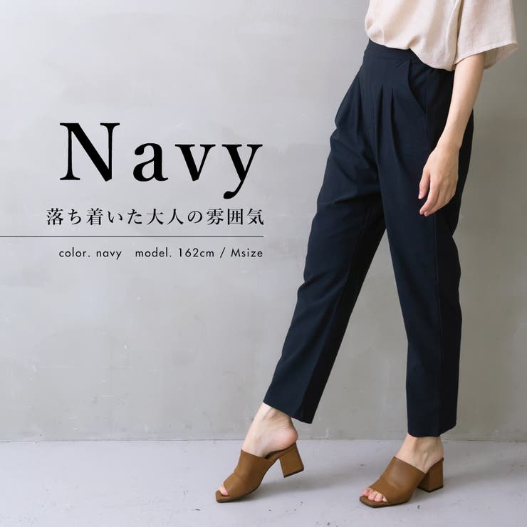 ゆるテーパードパンツ | FashionBerry | 詳細画像6 