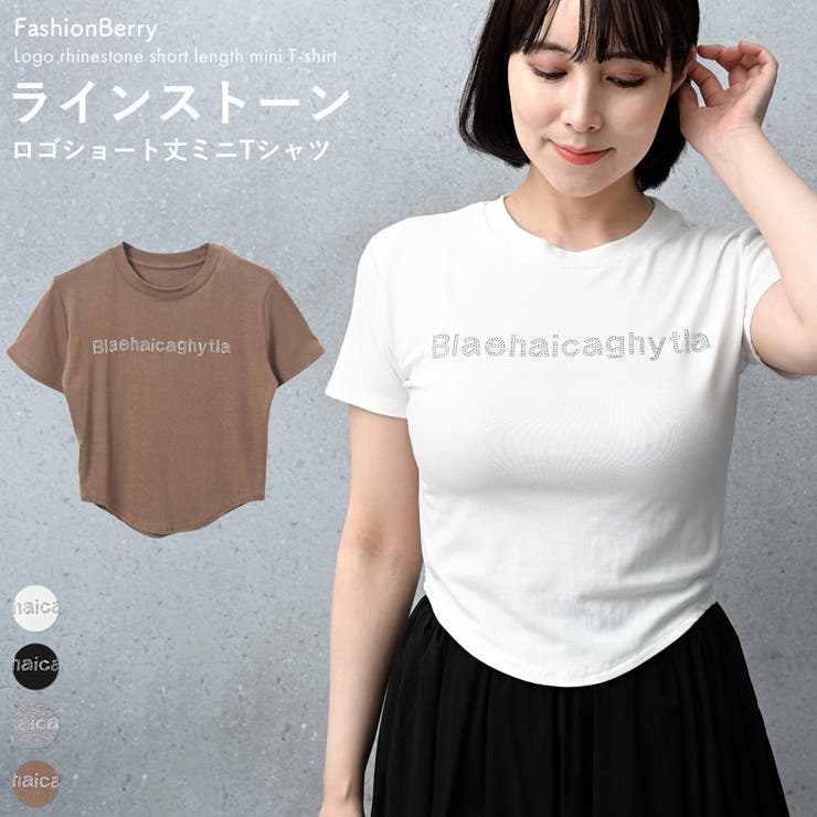 ラインストーン ロゴ ショート丈 ミニ Tシャツ レディース 半袖
