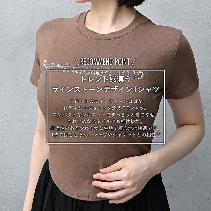 ラインストーン ロゴ ショート丈 ミニ Tシャツ レディース 半袖