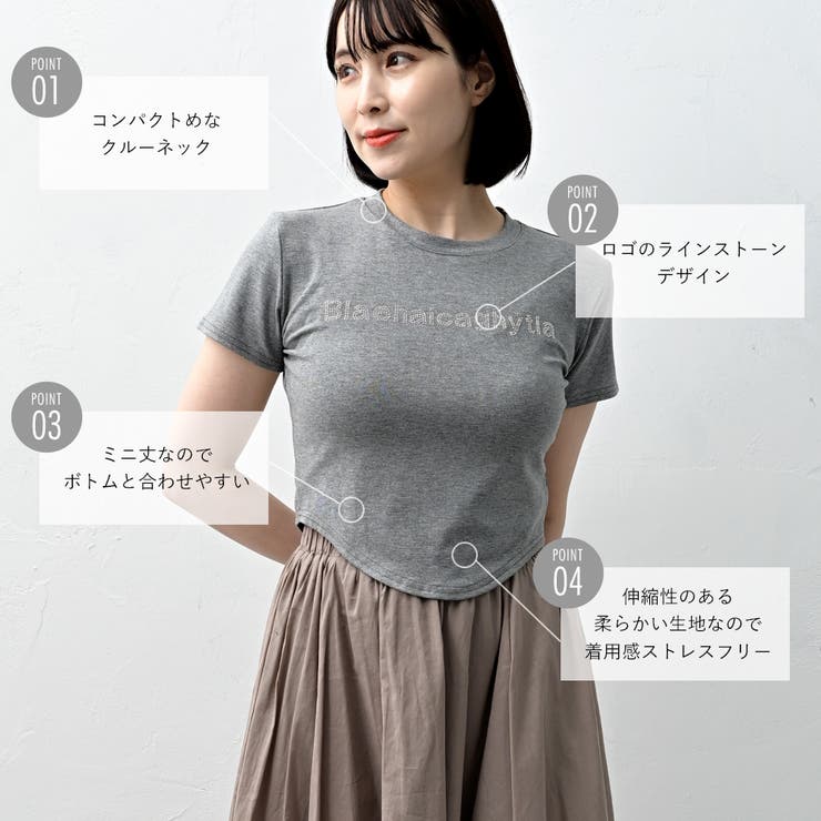 ラインストーン ロゴ ショート丈 ミニ Tシャツ レディース 半袖