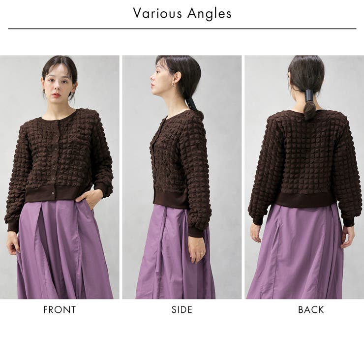 ポップコーン トップス ポコポコ カーディガン | FashionBerry | 詳細画像28 