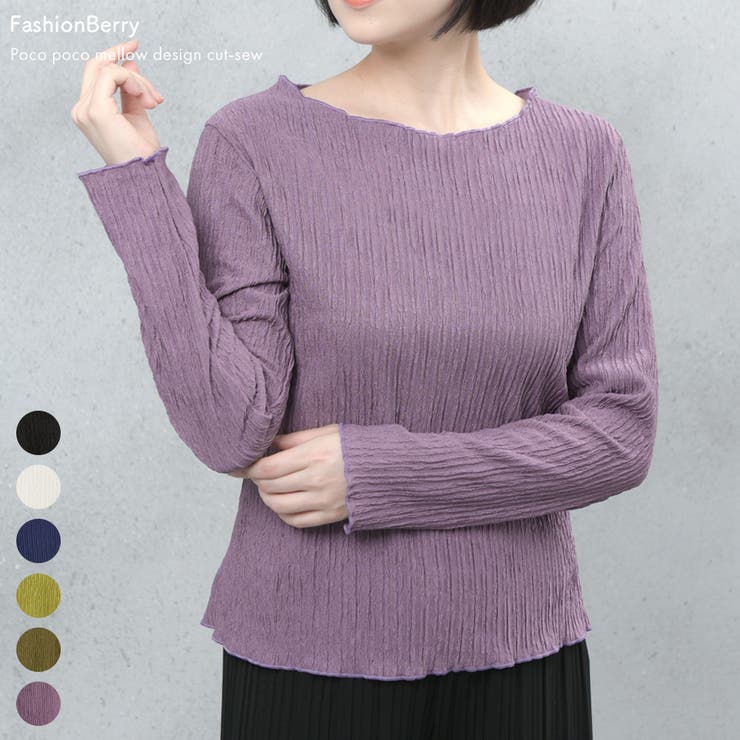 ポコポコメローデザインカットソー | FashionBerry | 詳細画像1 