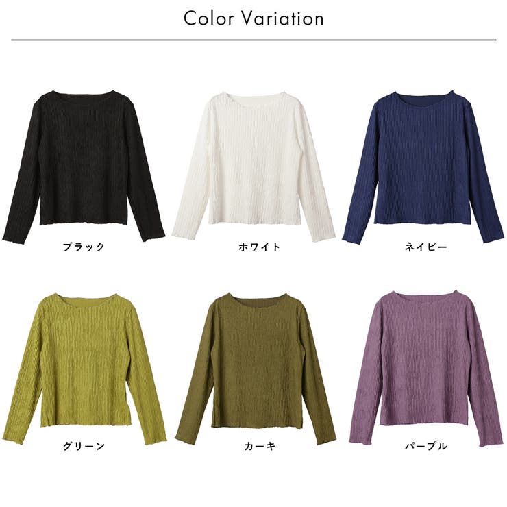 ポコポコメローデザインカットソー | FashionBerry | 詳細画像31 