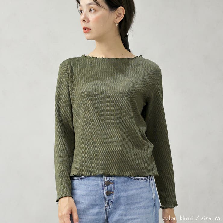 ポコポコカットメロートップス | FashionBerry | 詳細画像25 