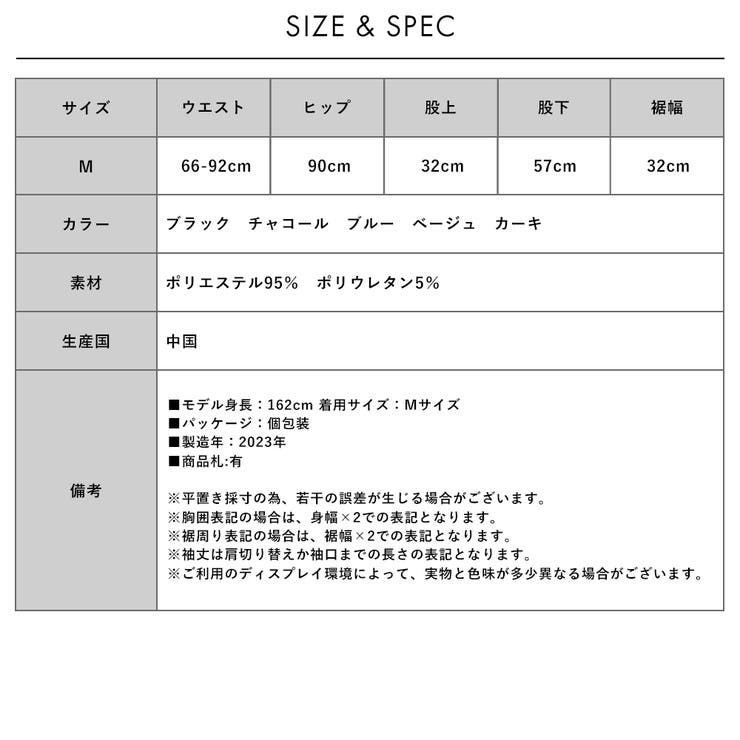 プリーツガウチョパンツ | FashionBerry | 詳細画像27 