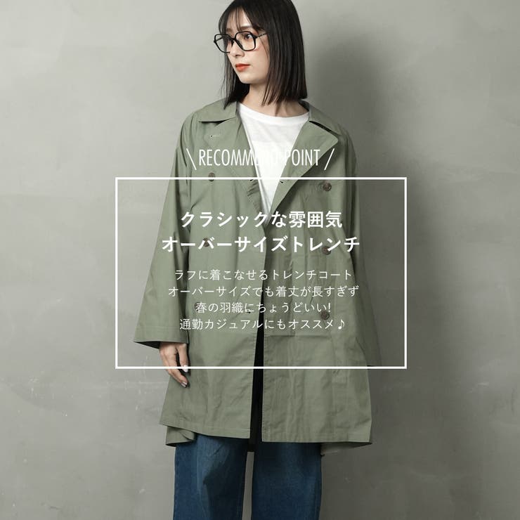 クラシカルデザイントレンチコート[品番：FNBW0000577]｜FashionBerry（ファッションベリー）のレディースファッション通販｜SHOPLIST（ショップリスト）