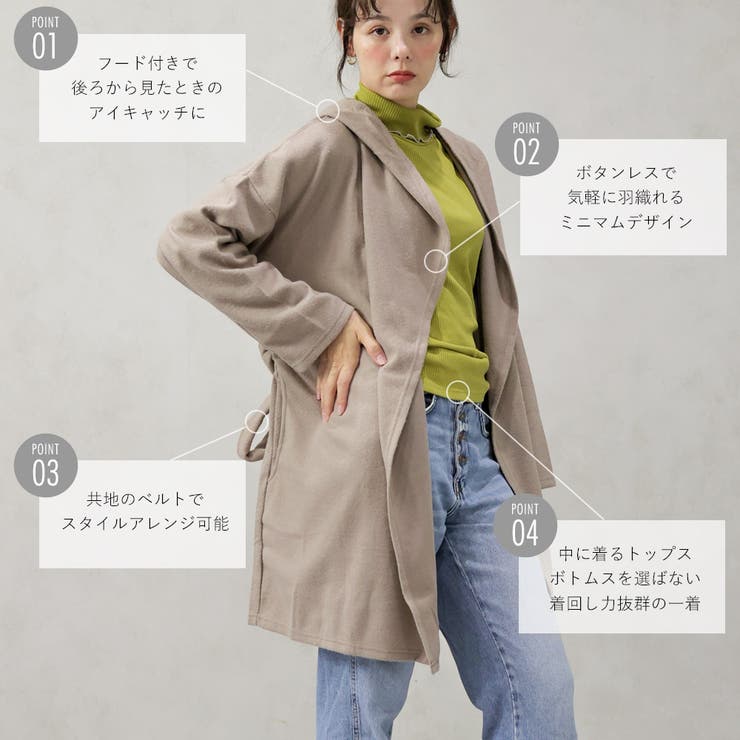 カット起毛コーディガン | FashionBerry | 詳細画像3 