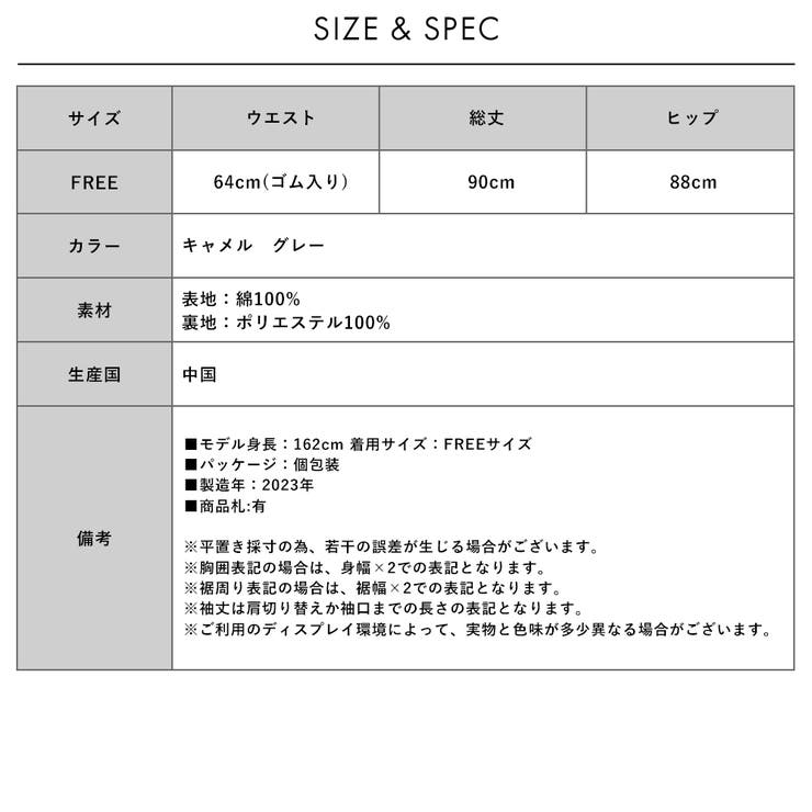 ヘリンボーンバイアスチェックスカート | FashionBerry | 詳細画像21 