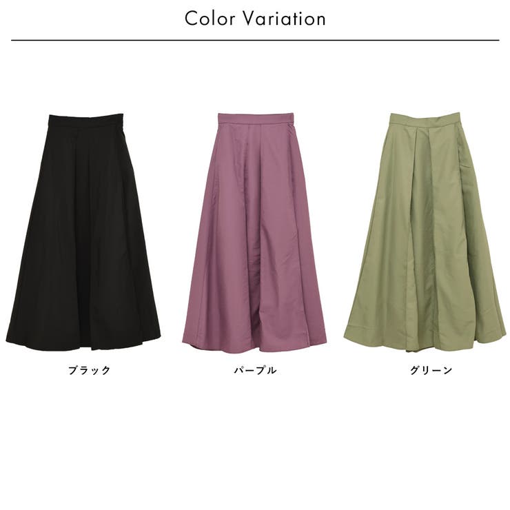 ナイロンギャザーロングスカート | FashionBerry | 詳細画像24 