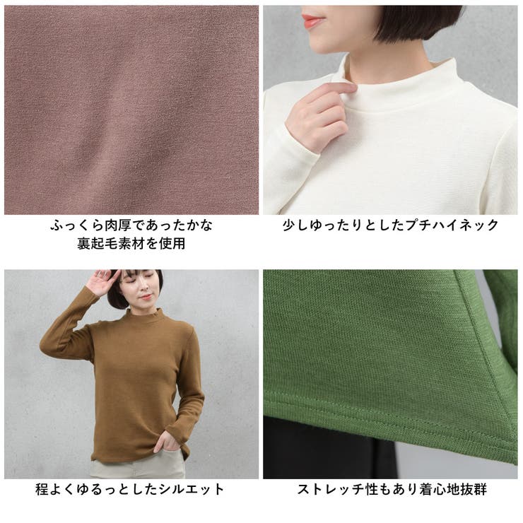 プチハイネック アクリル混プルオーバー | FashionBerry | 詳細画像26 