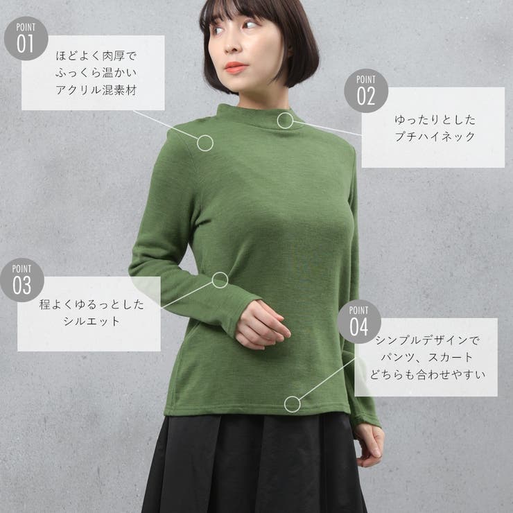 プチハイネック アクリル混プルオーバー | FashionBerry | 詳細画像3 