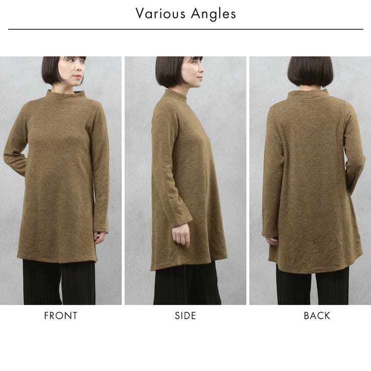 プチハイネック アクリル混チュニック | FashionBerry | 詳細画像25 