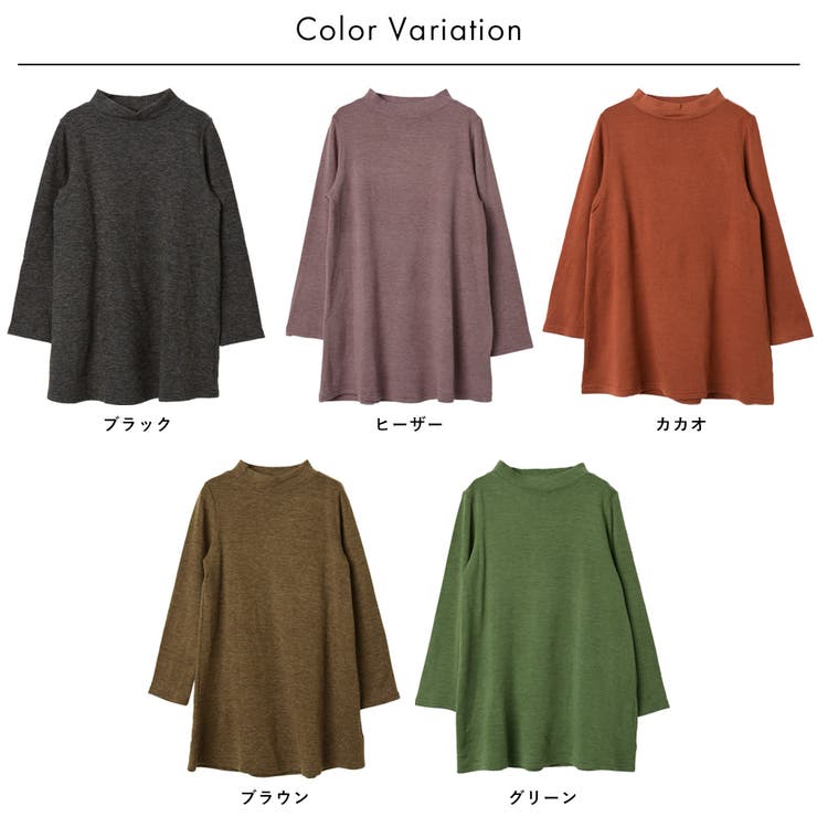 プチハイネック アクリル混チュニック | FashionBerry | 詳細画像27 