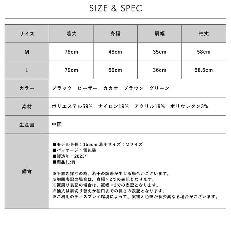 プチハイネック アクリル混チュニック | FashionBerry | 詳細画像28 