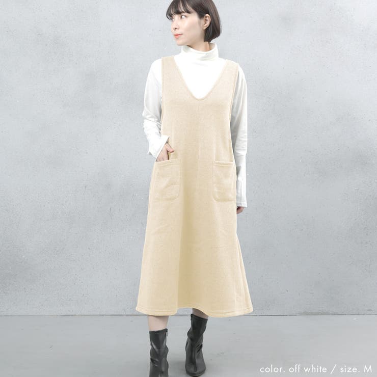 ゆるてろ素材 ポケット付きジャンパースカート | FashionBerry | 詳細画像23 